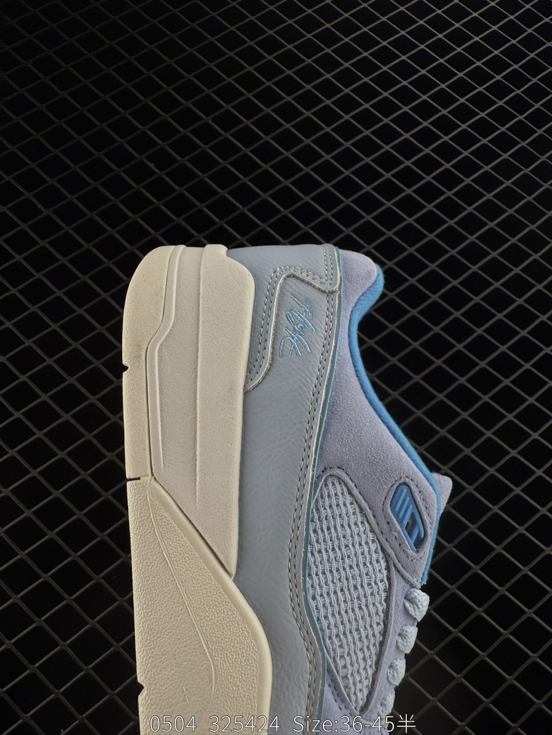 Who Decides War x Nike Jordan FLIGHT COURT ATE